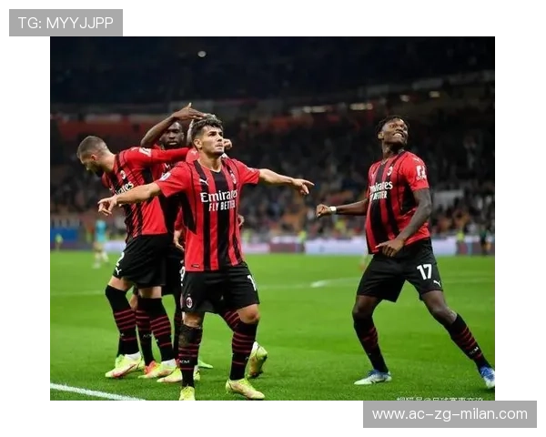 AC米兰提高边路进攻效率