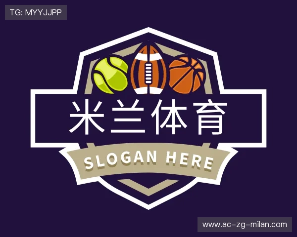 认识AC米兰中国官网